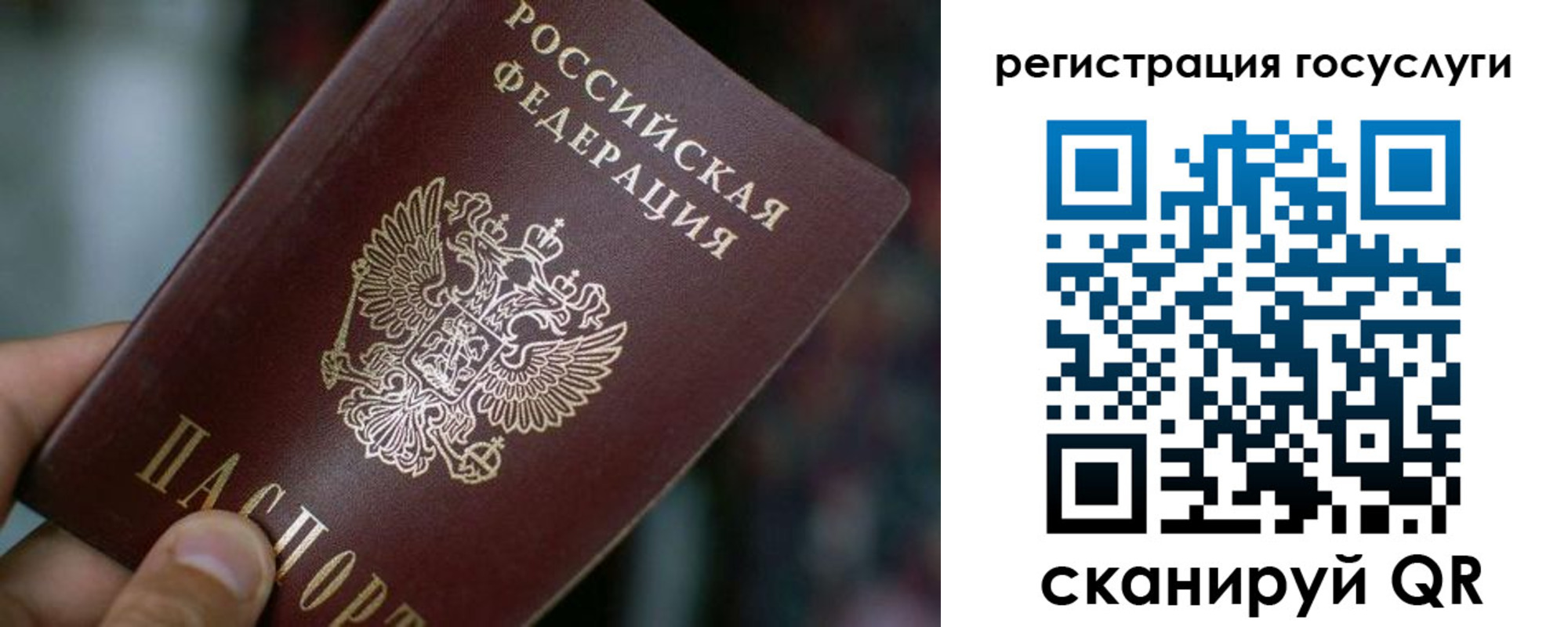 временная прописка в Альметьевске